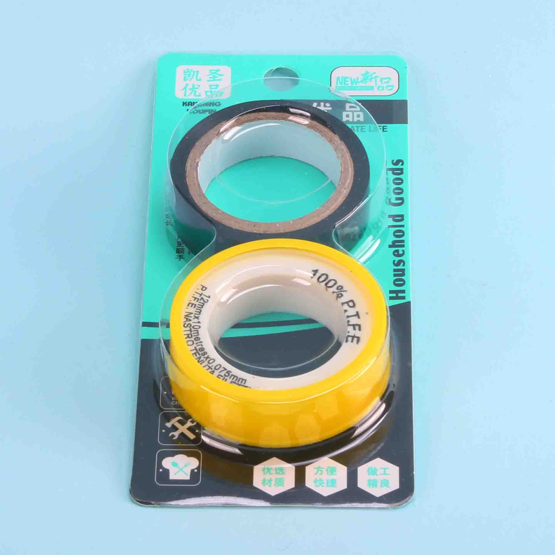 Kaisheng Electrical Tape + Adhesive Tape