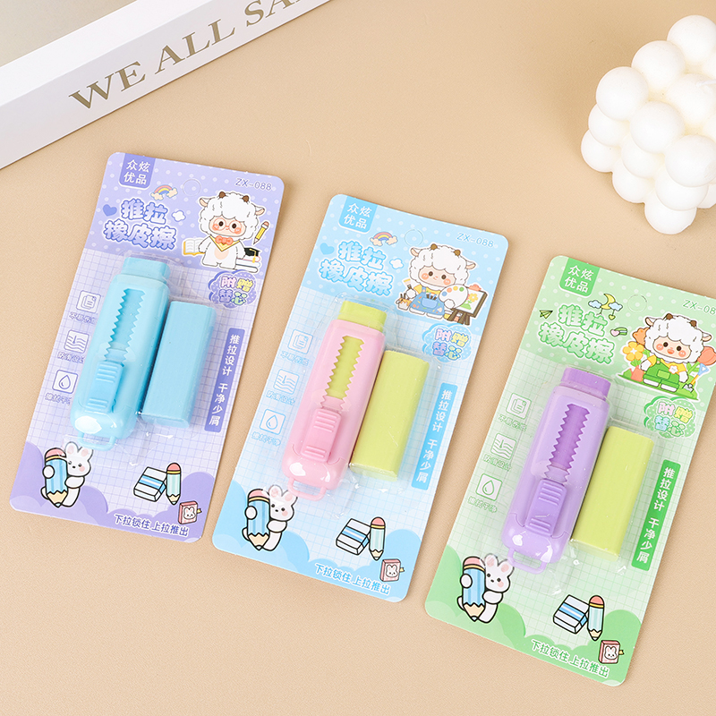 Zhongxuan 088 Push-pull Rubber