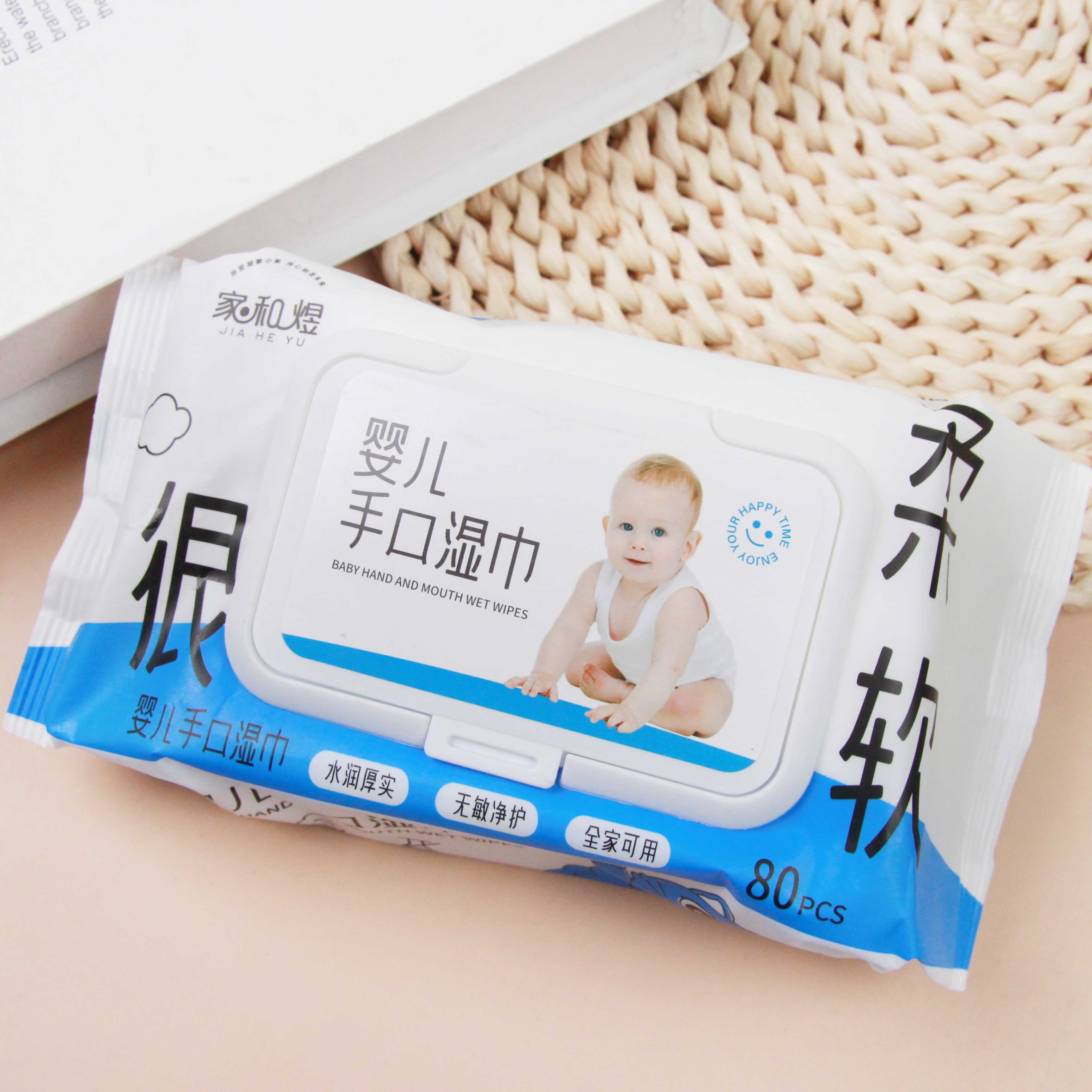 5561 Baby Wipe With Lid