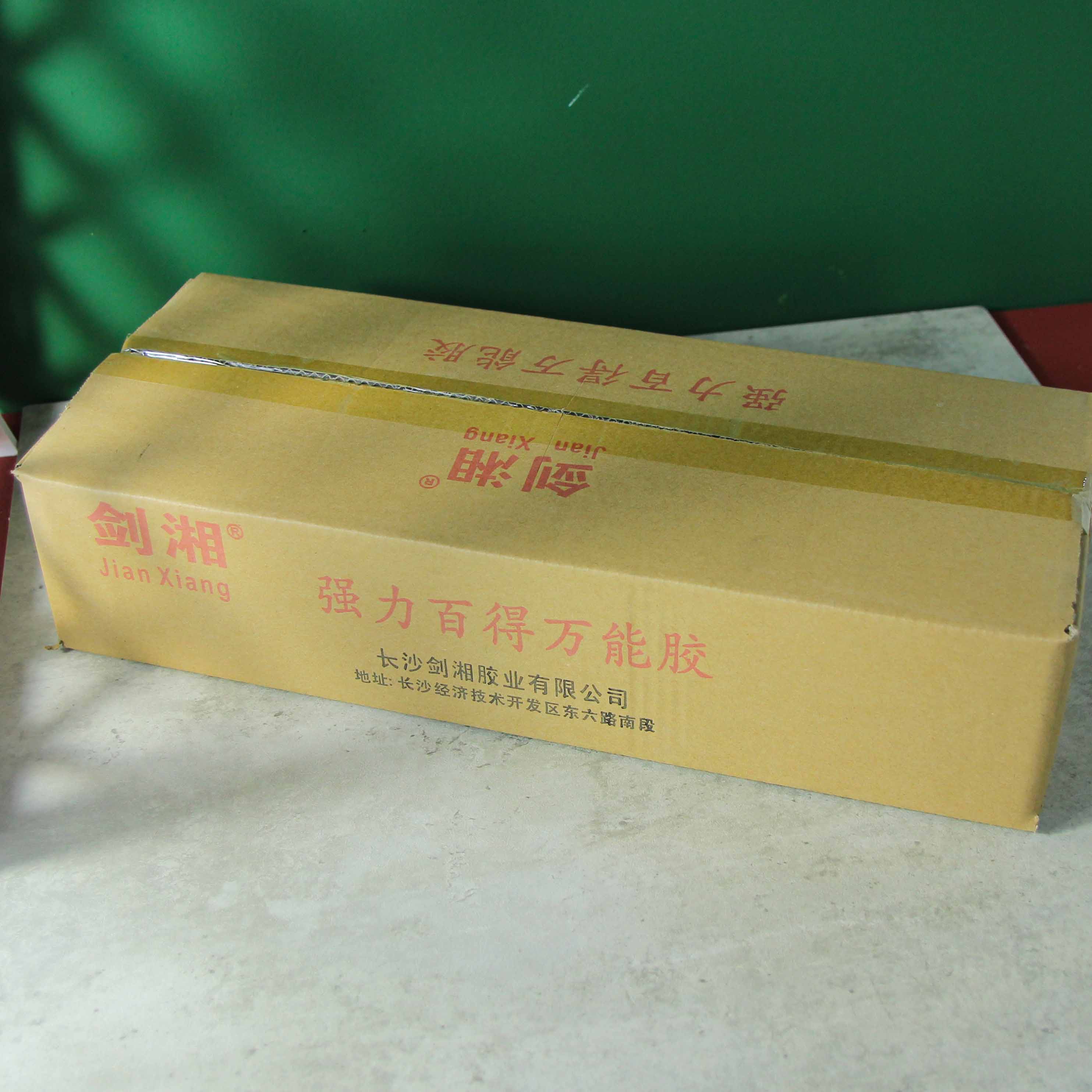 Baide Universal Glue - Image 3