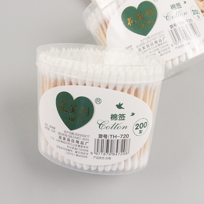Th-720 Oval Cotton Swabs 200 Pcs