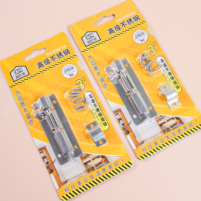 Keshilai K1031 Stainless Steel Bolt 3 Inches