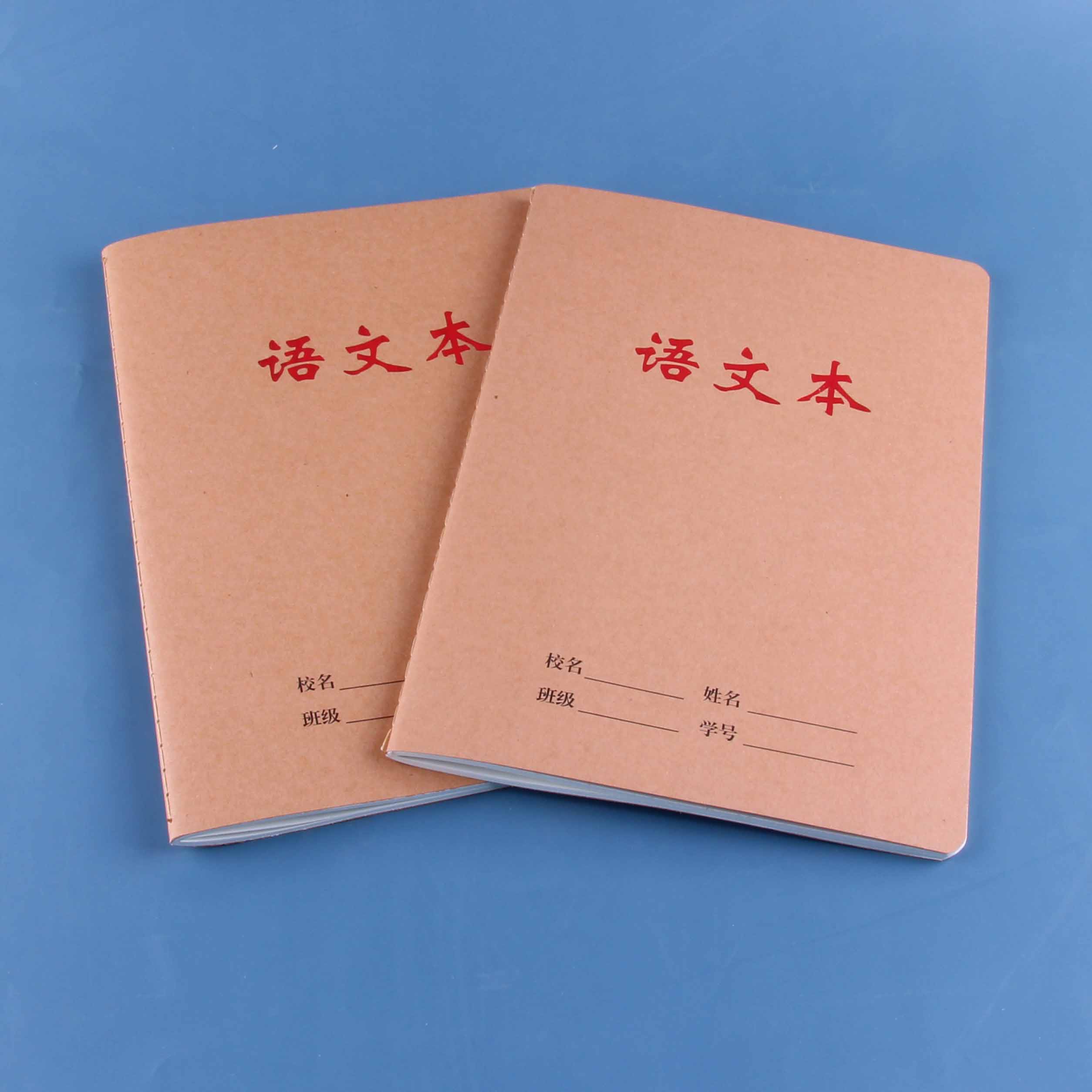 16k bronzing language text (44 pages) - Image 2