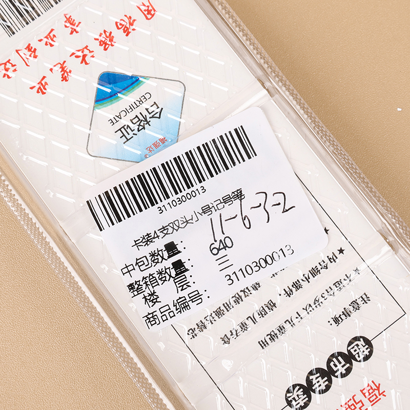 Card 4 double-headed small size marker