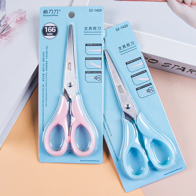 S2-1420 Mixed Color Student Scissors