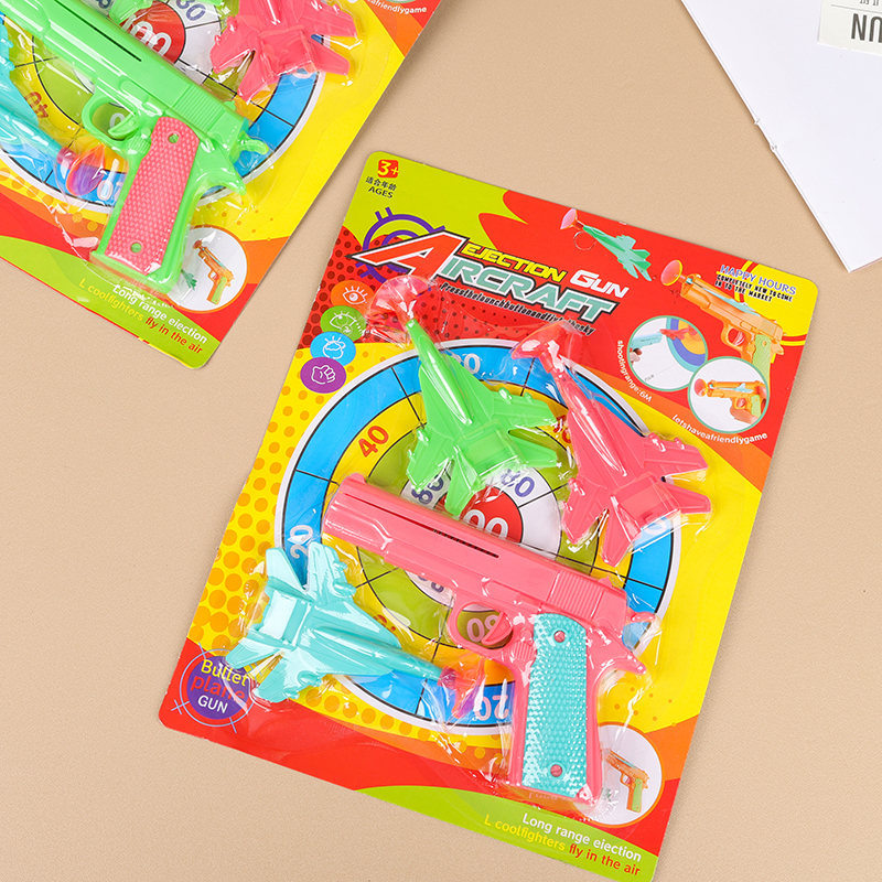 2014-1 Flying Saucer Gun