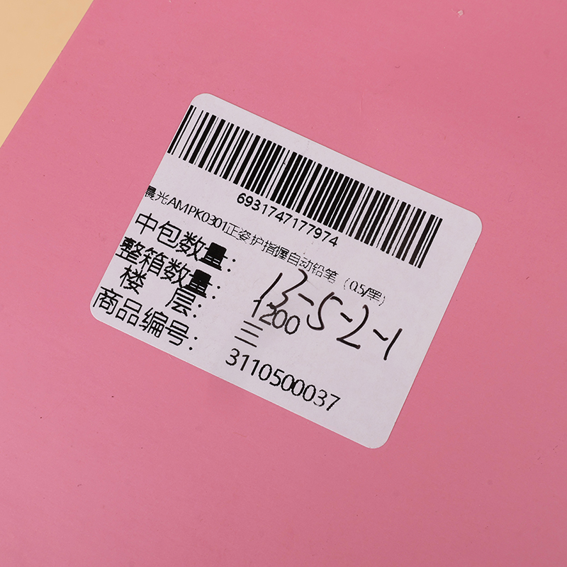 Morning light AMPK0301 posture finger guard holds mechanical pencil (0.5/black)