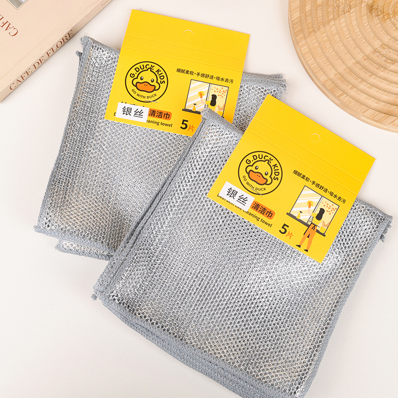 黄色鸭子单层银色洗碗巾 5 件 20*20