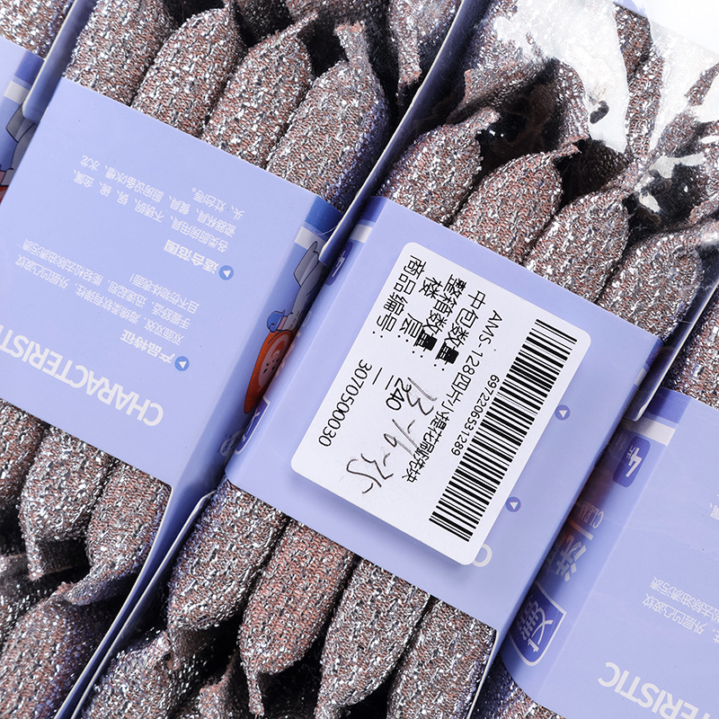 AMS-128 four small jacquard wash king - Image 4