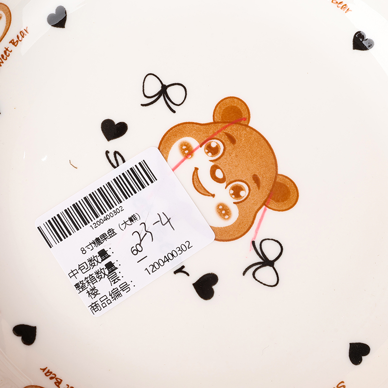 8 inch candy/cheese plate (big bear)