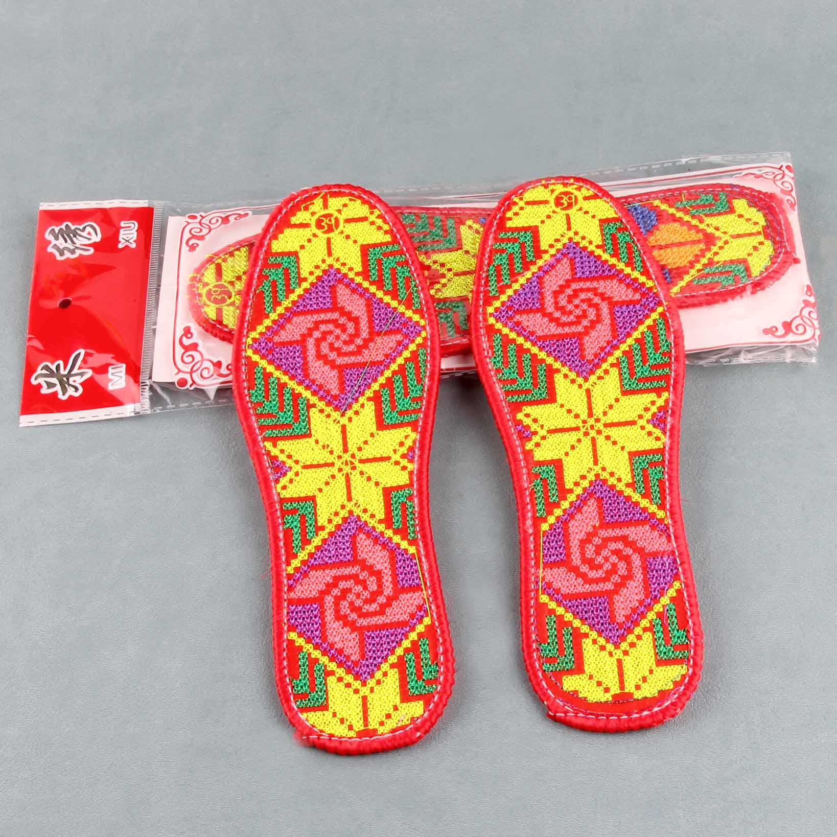 Double-Needle Embroidery Shoe Insoles (Size 35-41)
