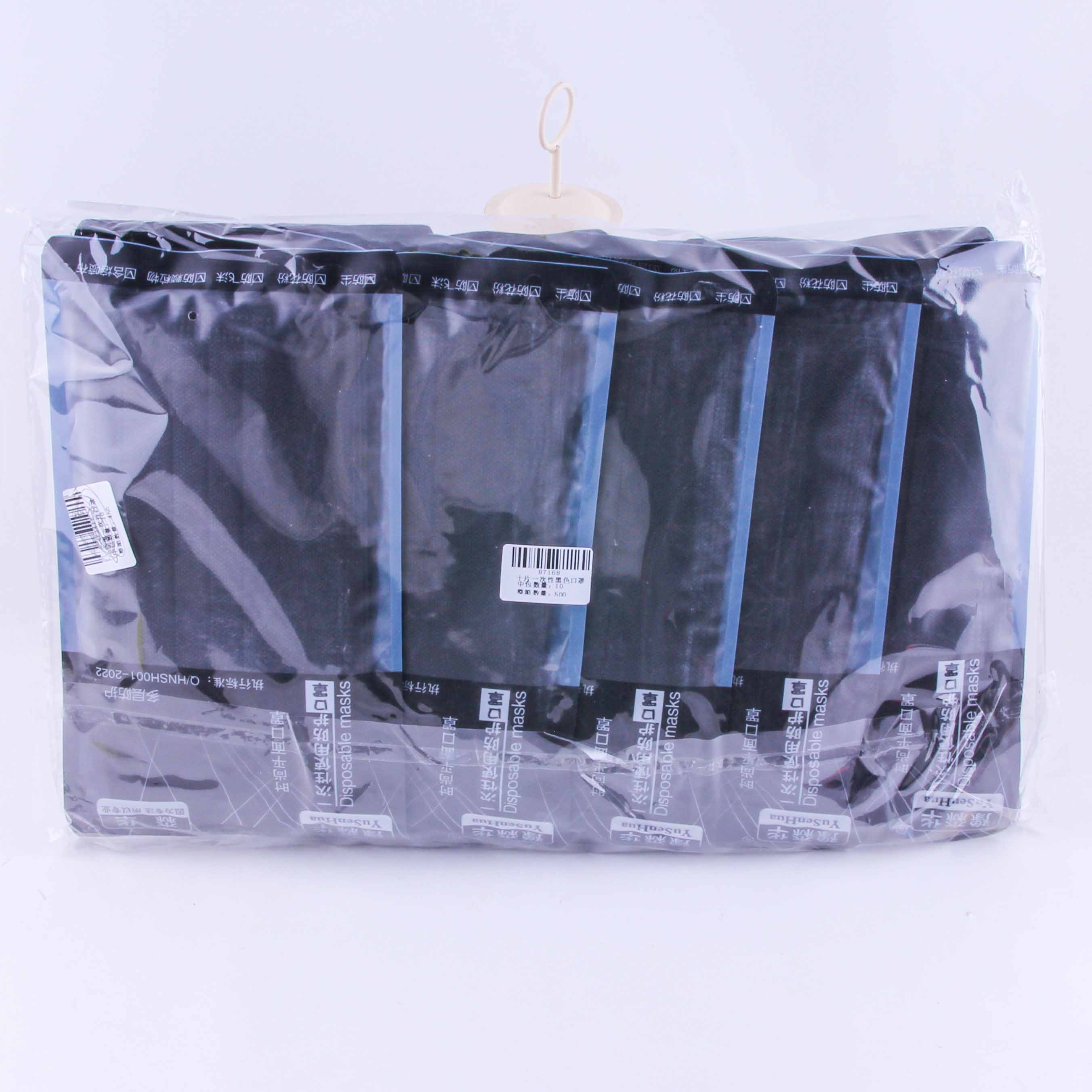 Ten Disposable Black Masks
