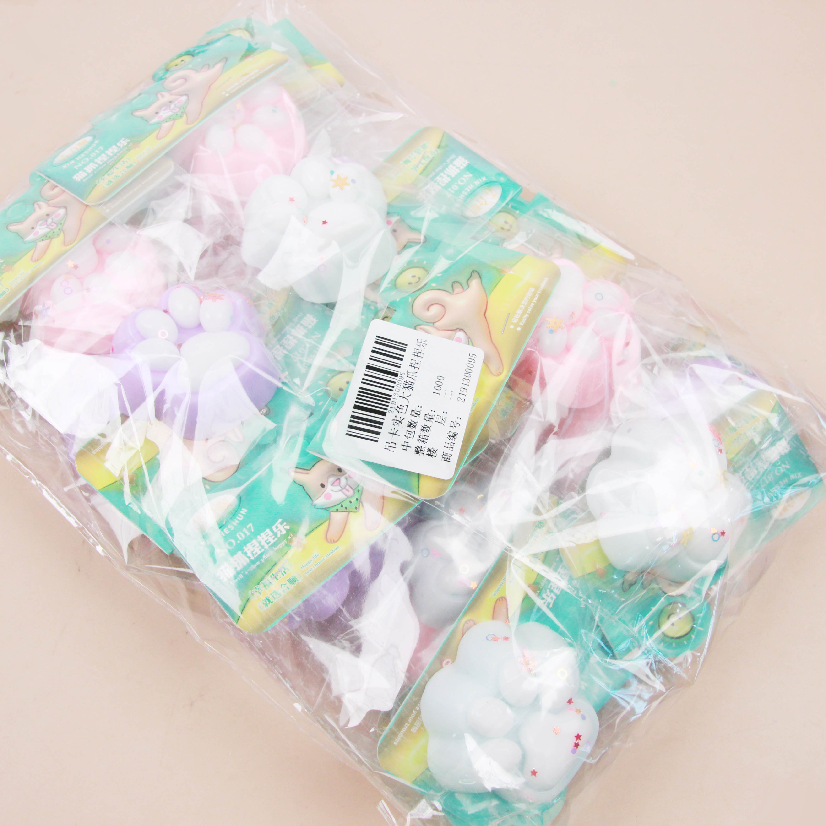 Heshun elevator solid color big cat claw pinch music - Image 3