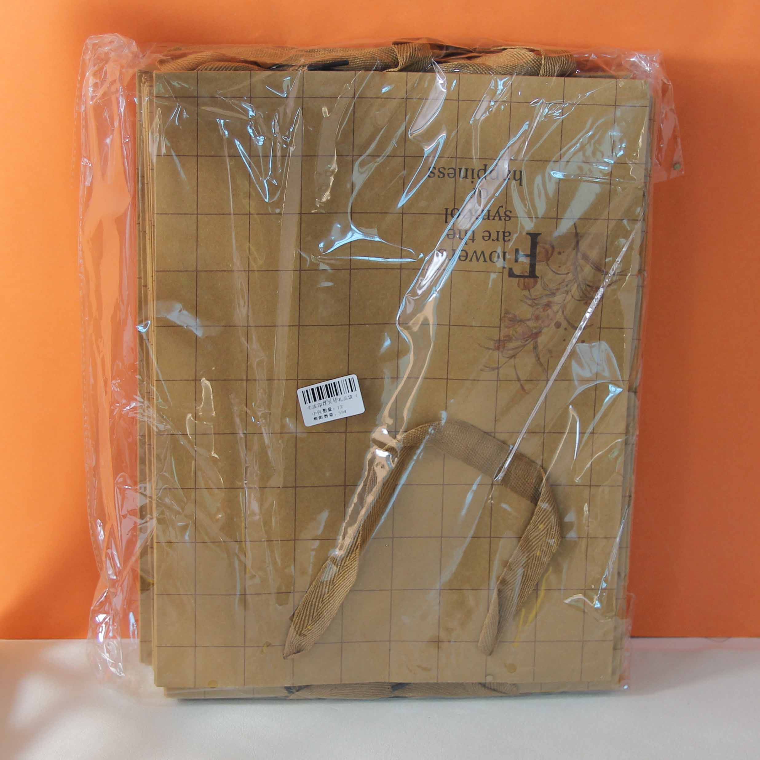 Cowhide printed large gift bag (vertical) random