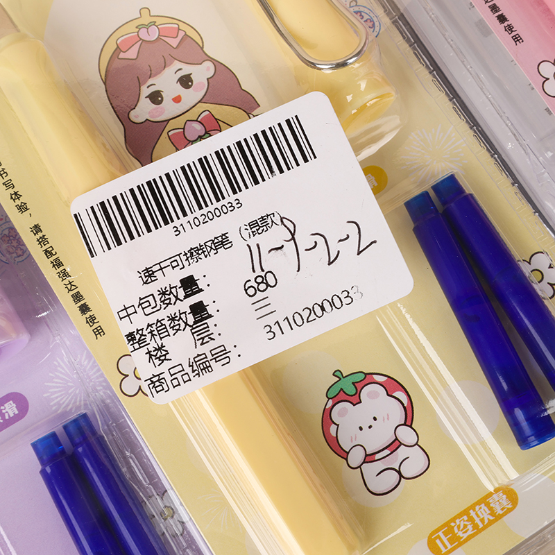 Quick-drying Erasable Pen (Mixed) - 图片 4