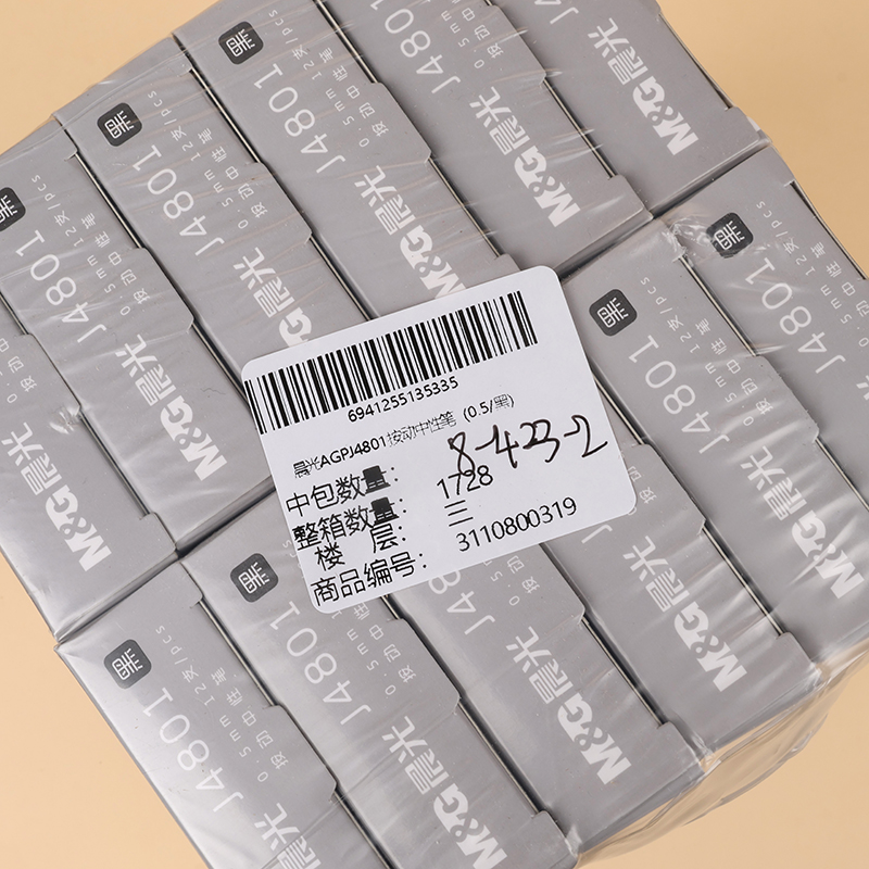 Morning light AGPJ4801 press gel pen (0.5/black)