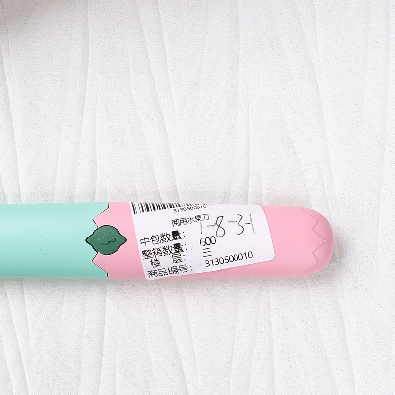 Dual-purpose fruit knife - Image 2