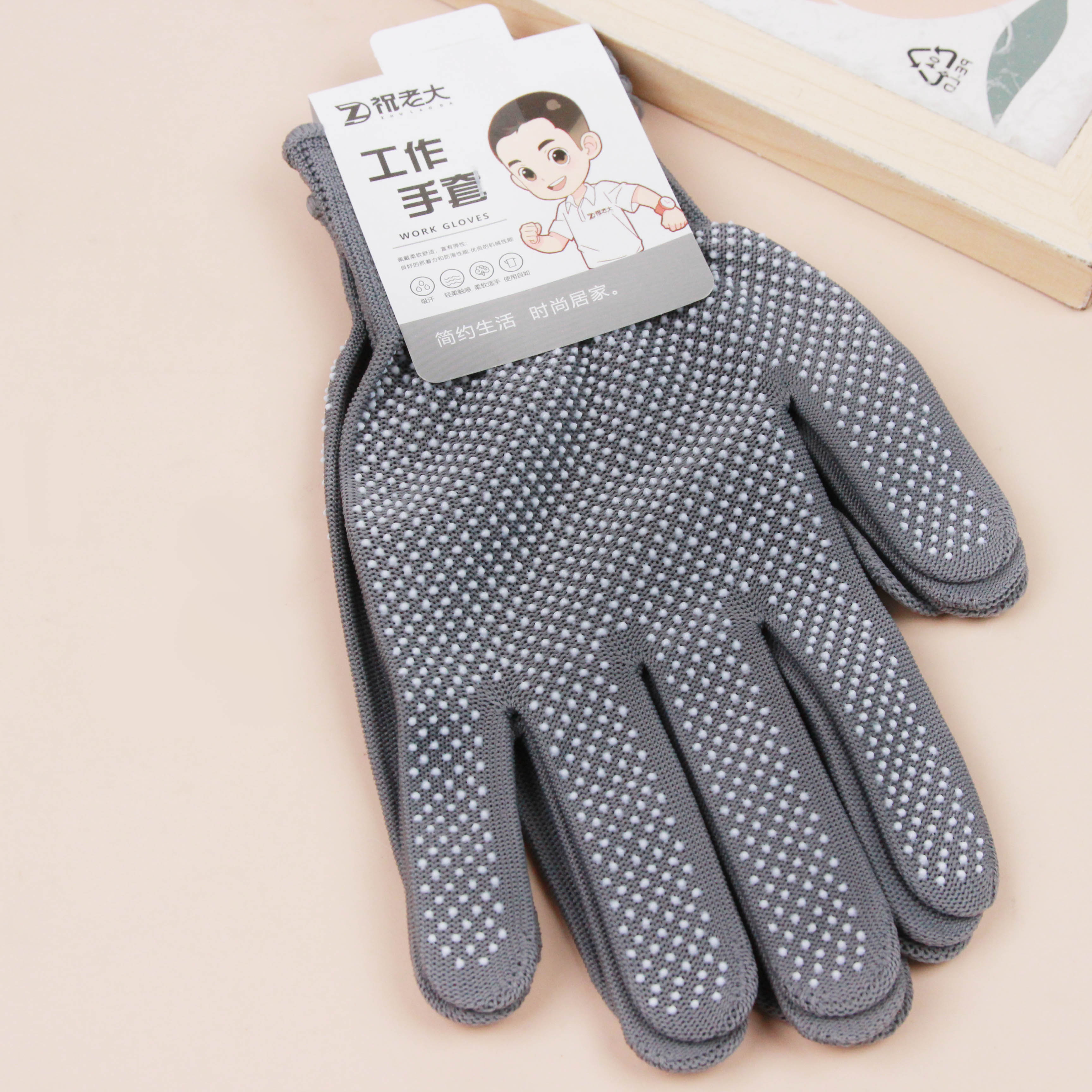 Z016 Dotted Gloves (2 Pairs Pack)