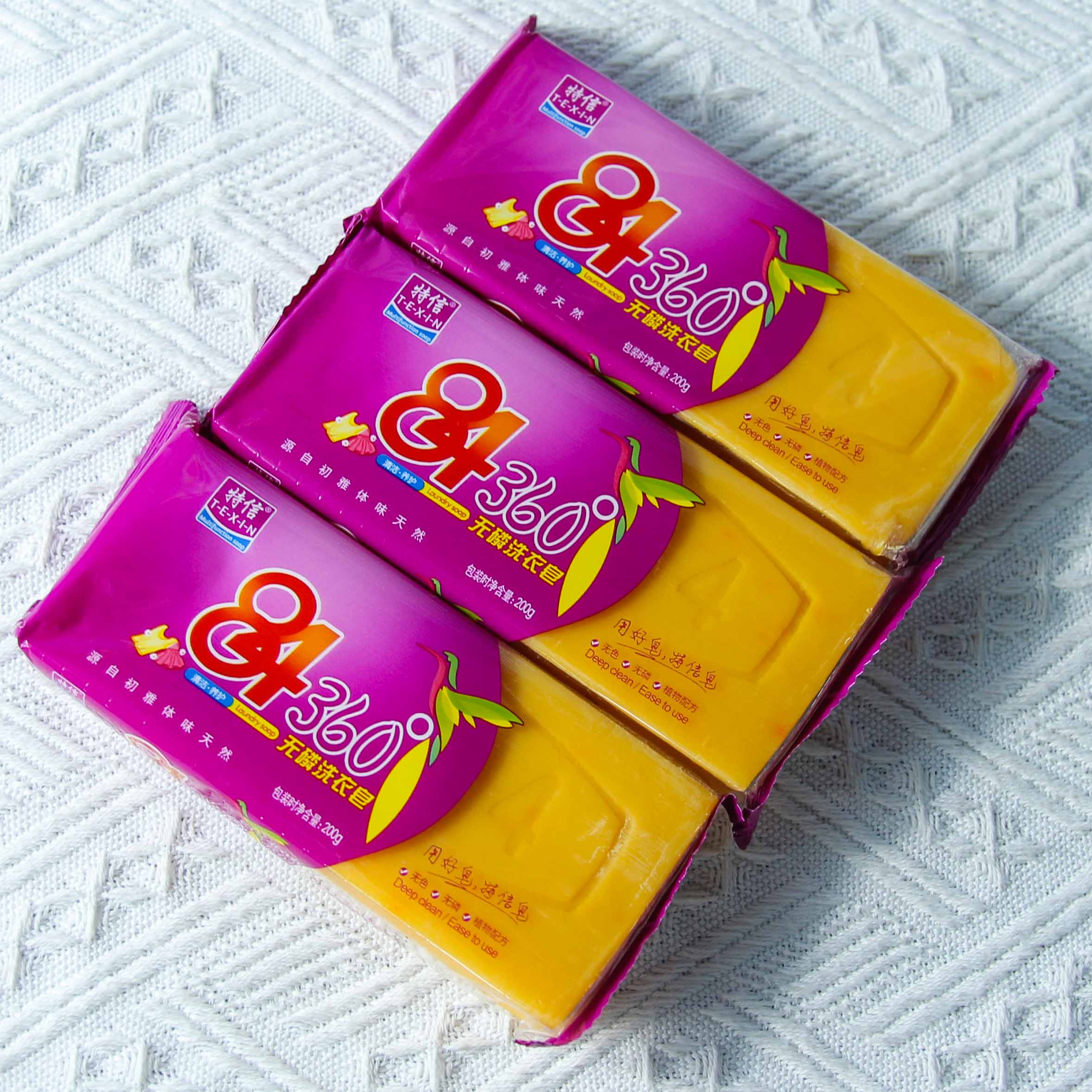 ●Texin Extended Laundry Soap● (200G) (One Box of 72)