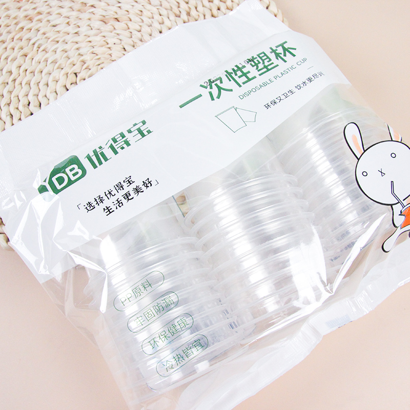 Y7010 Youdebao Thick Plastic Cup (160/Case)