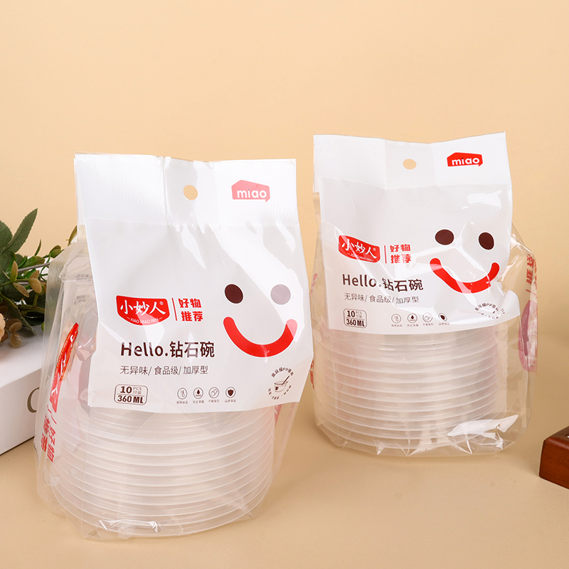 Little Wonderful 6688 Plastic Bowl (10)