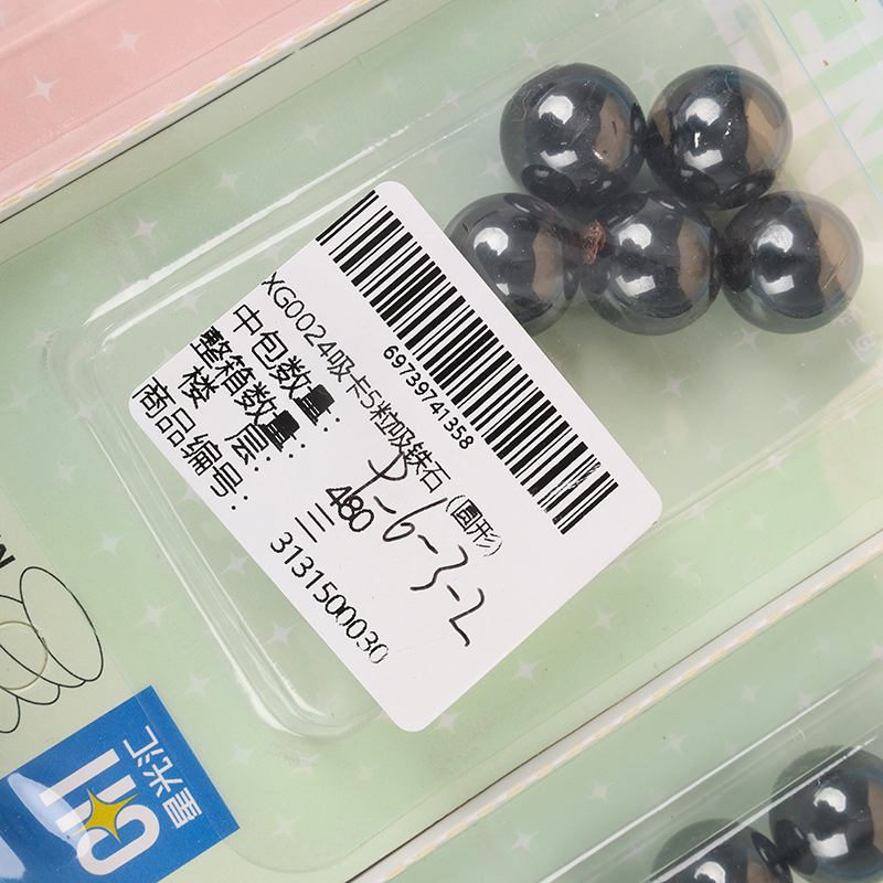 XG0024 suction card 5 magnet (round) - Image 3