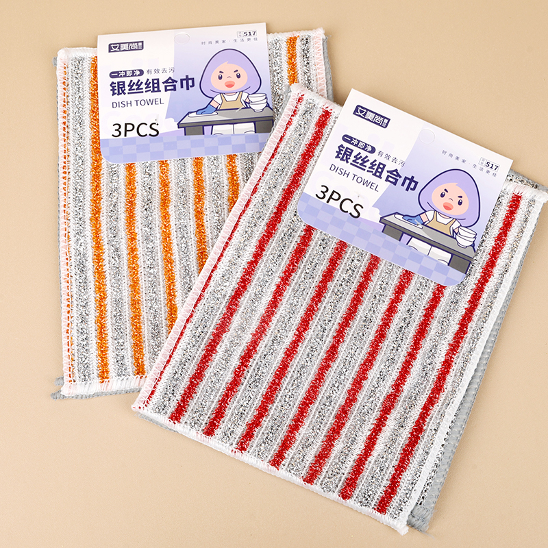 AMS-517 punch-in silver silk combination dish towel (3 pieces)