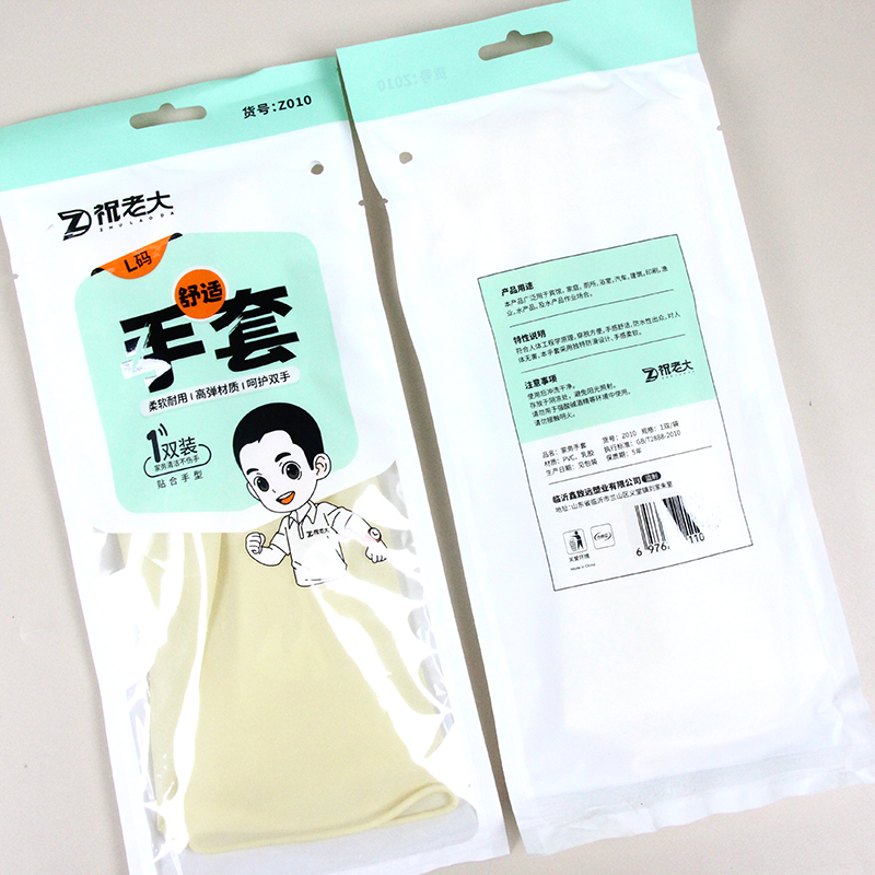 Pretty Bride Latex Gloves Z010 (White) (20)