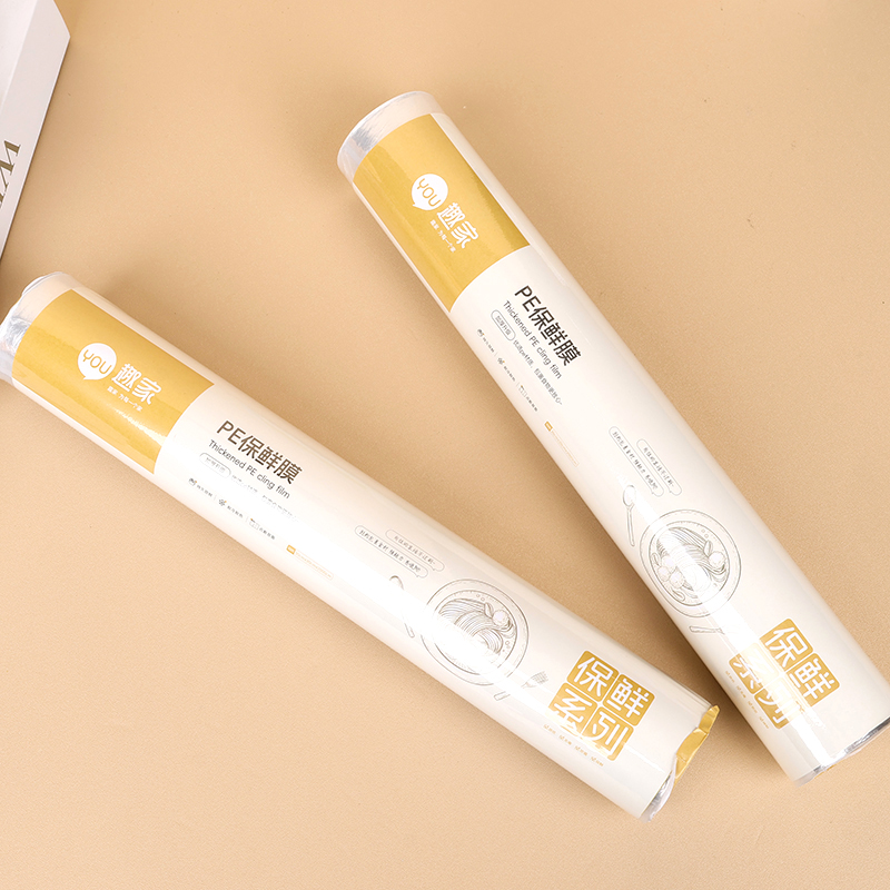 JJ-0517 cling film - Image 2