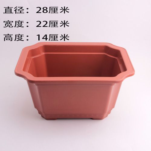 833 Extra Large Rectangular Red Flower Pot