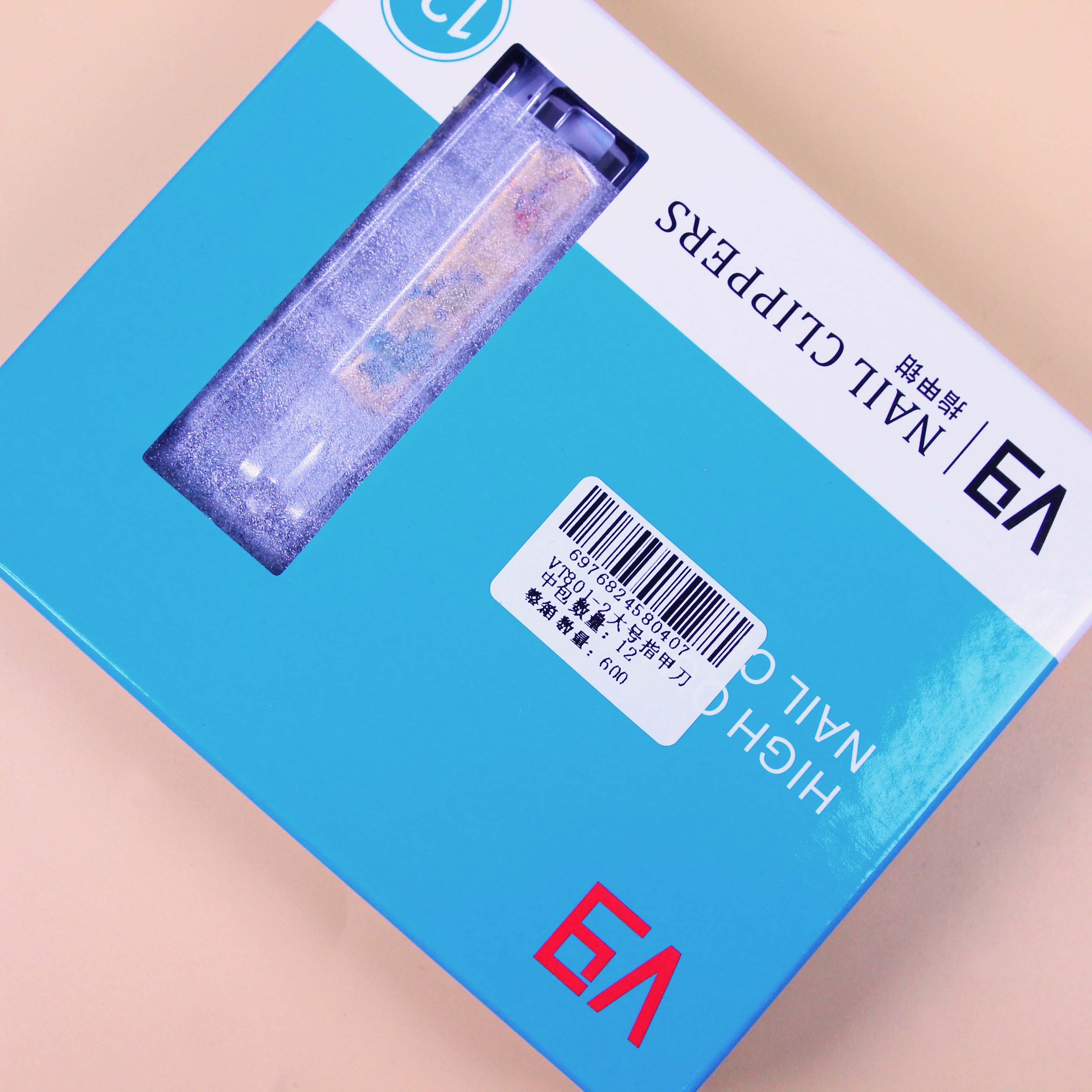 Vt801-2 Large Nail Clipper - Image 2