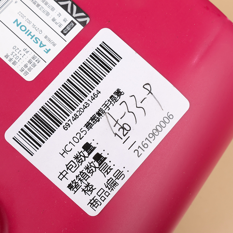 HC1025 Strawberry Bear Portable Stool - Image 3