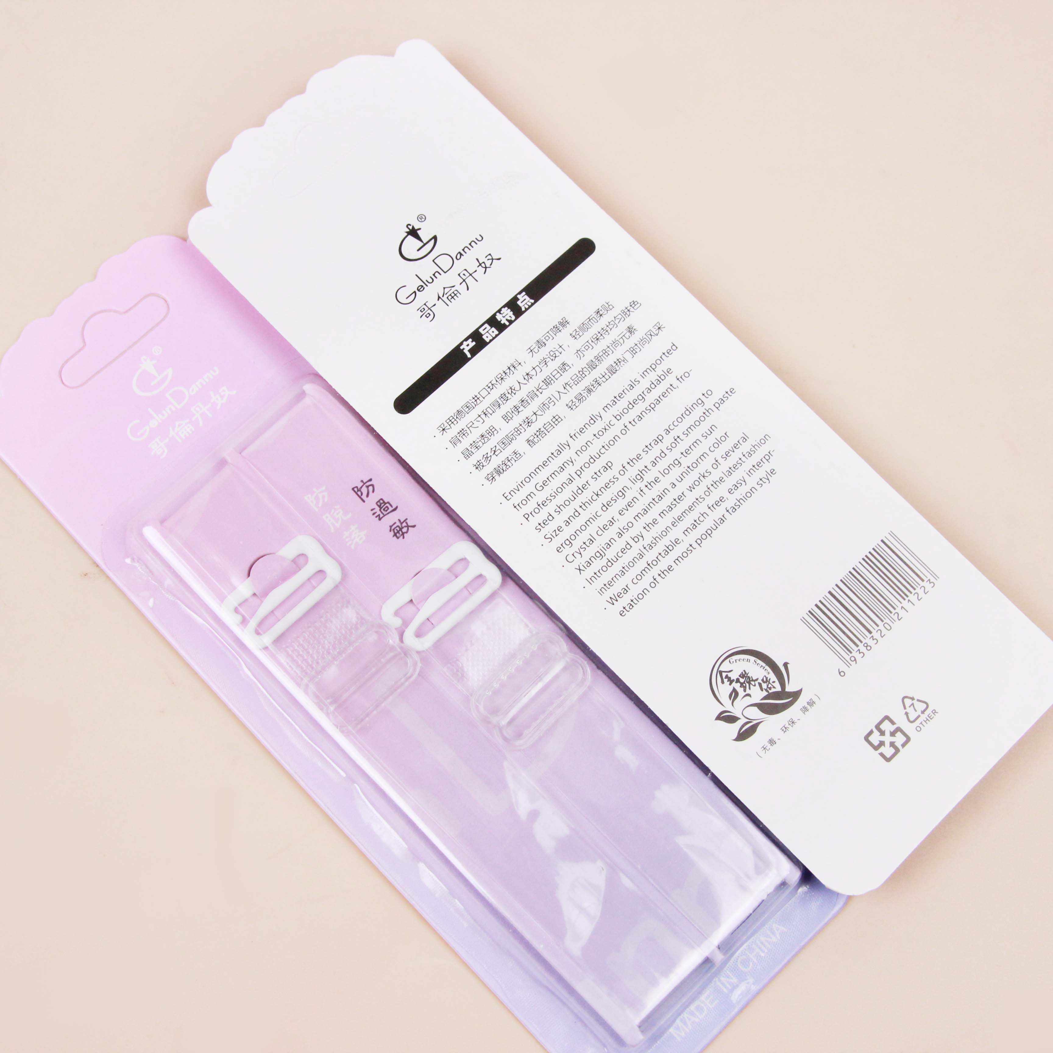 Gradient card transparent shoulder strap - 图片 2