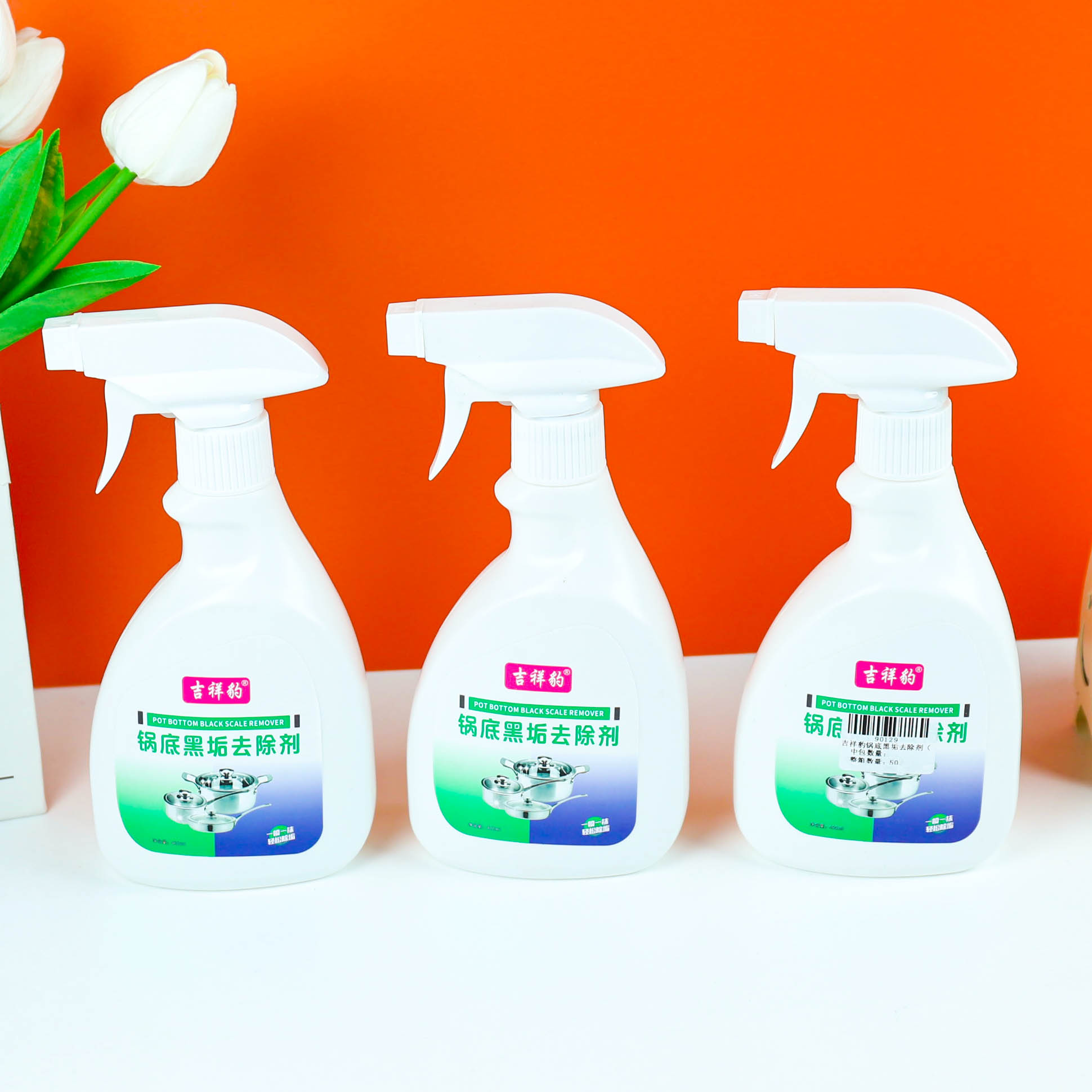 Lucky Leopard Pot Bottom Black Dirt Remover (400G) - Image 3