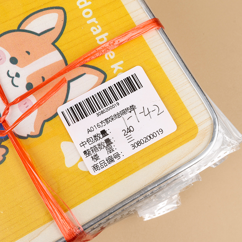 A016 square painted heat insulation pad - 이미지 3