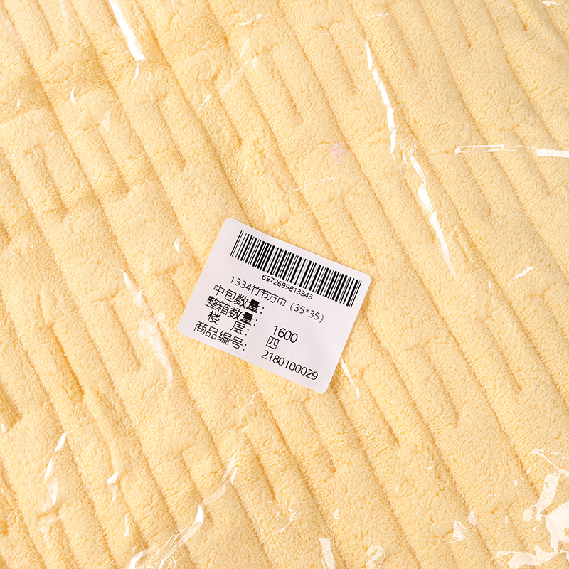 1334 bamboo square (35*35) - Image 4