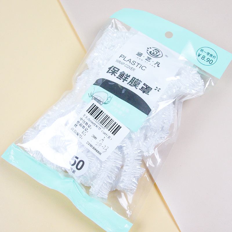 890 cling film set (50)