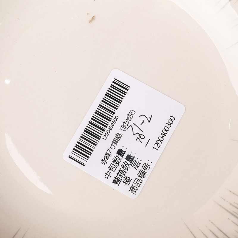 Yongfeng 7-inch fruit plate (time gray)