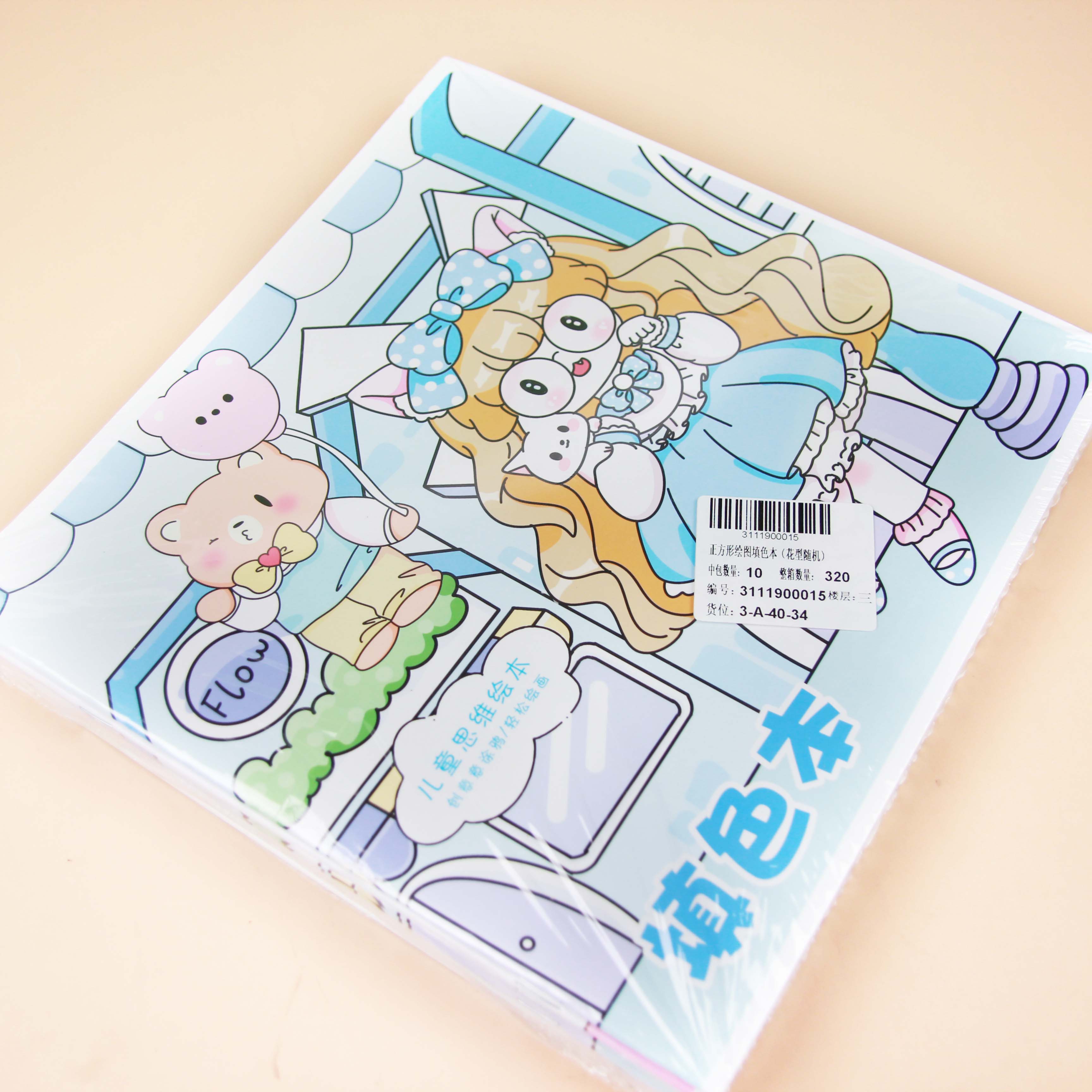 Square drawing coloring book 10 pages (random pattern) - Ảnh 3