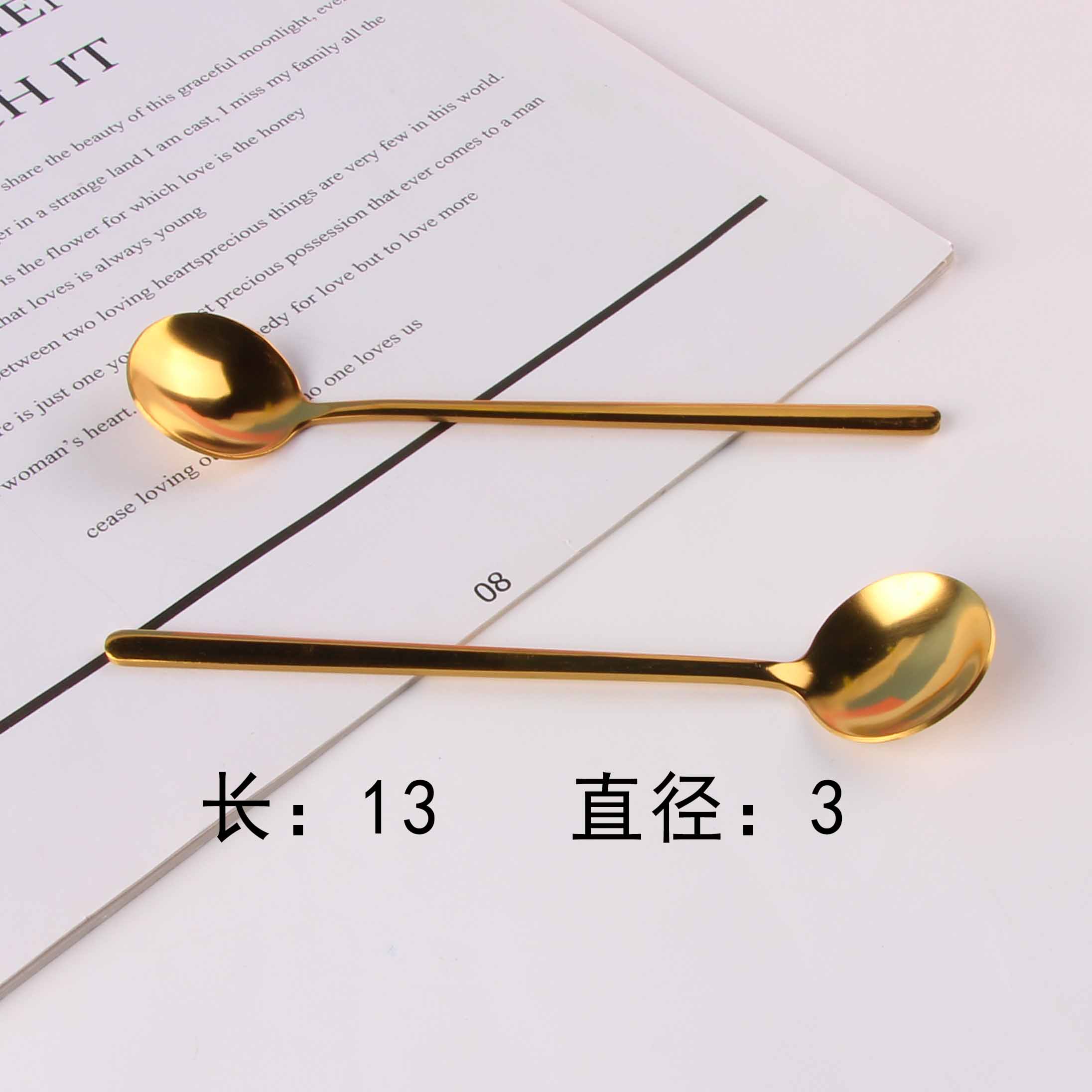 Gilded Small Spoon (410) (13.2Cm)