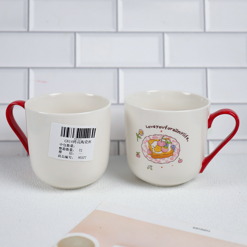 C814 Baked Flower Ceramic Cup - Image 4