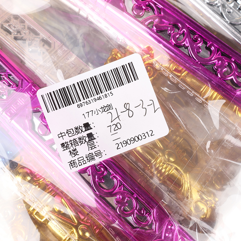 177 small dragon sword - Ảnh 4