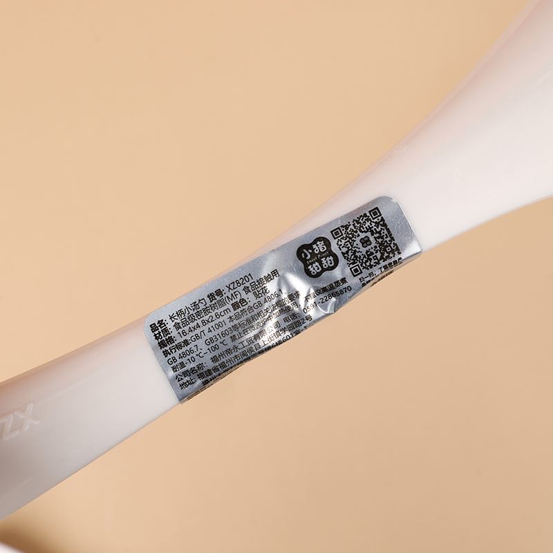 XZ8201 long handle small spoon (food grade) - Image 3