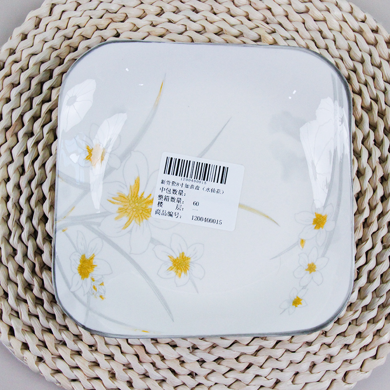 New Bone China 8-inch Ruyi Pan (Narcissus, Qualified)