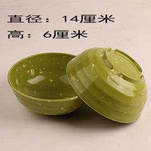 30058 Green Dotted Faux Faux Porcelain Bowl