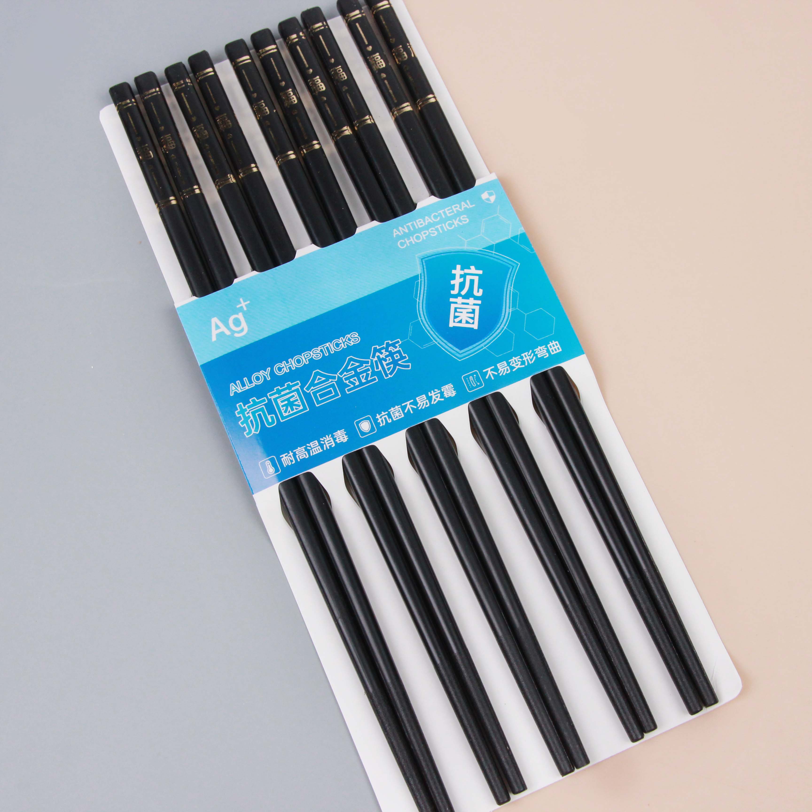 A-032 Antibacterial Alloy Chopsticks (5 Pairs In One Set)