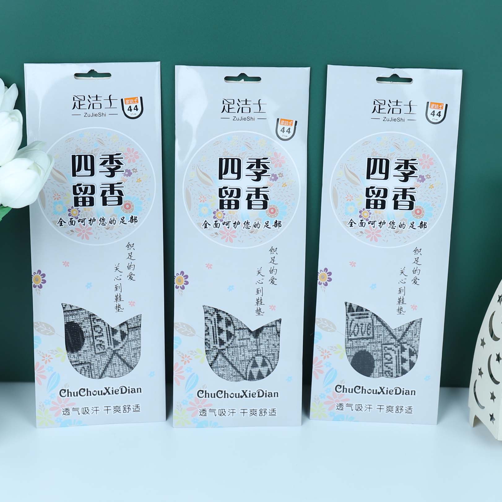 Zujieshi D01 Four Seasons Fragrance Insole (Sizes 36-45)