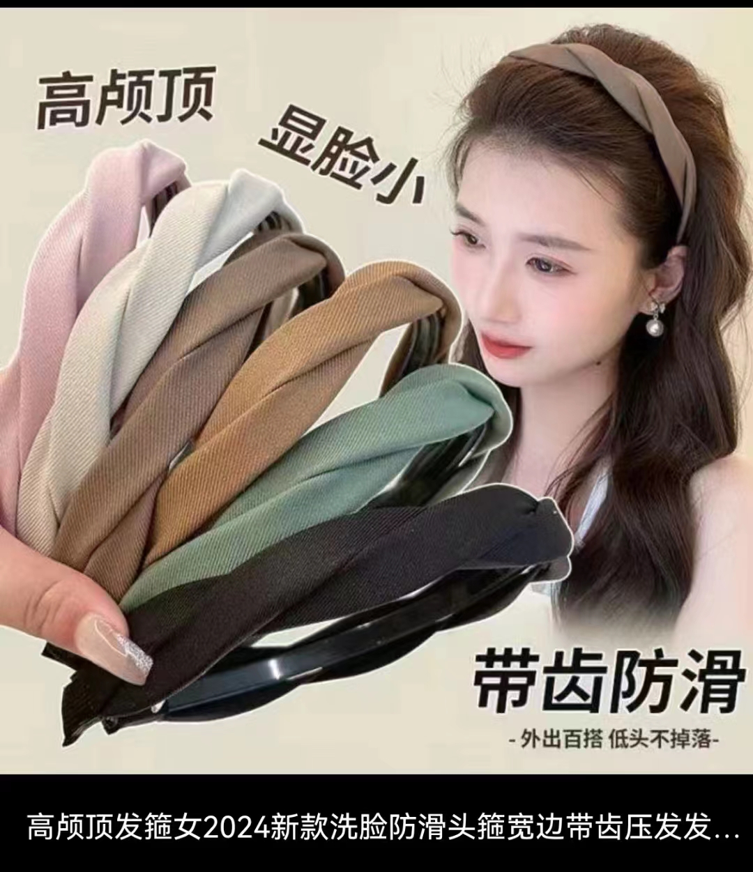 Boxed Simple Twist Braid Head Buckle