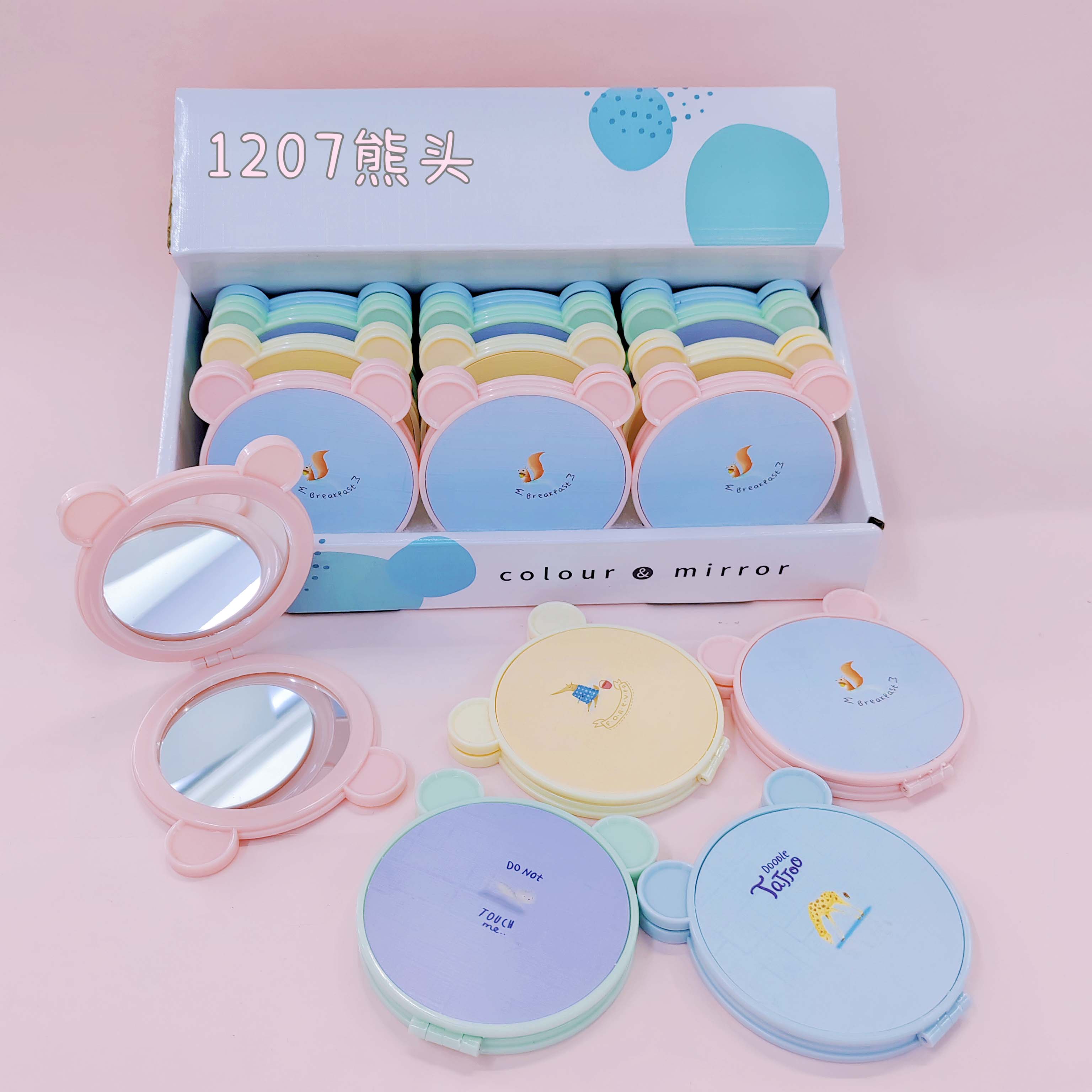 Boxed Teddy Bear Double-Sided Mirror (1207)