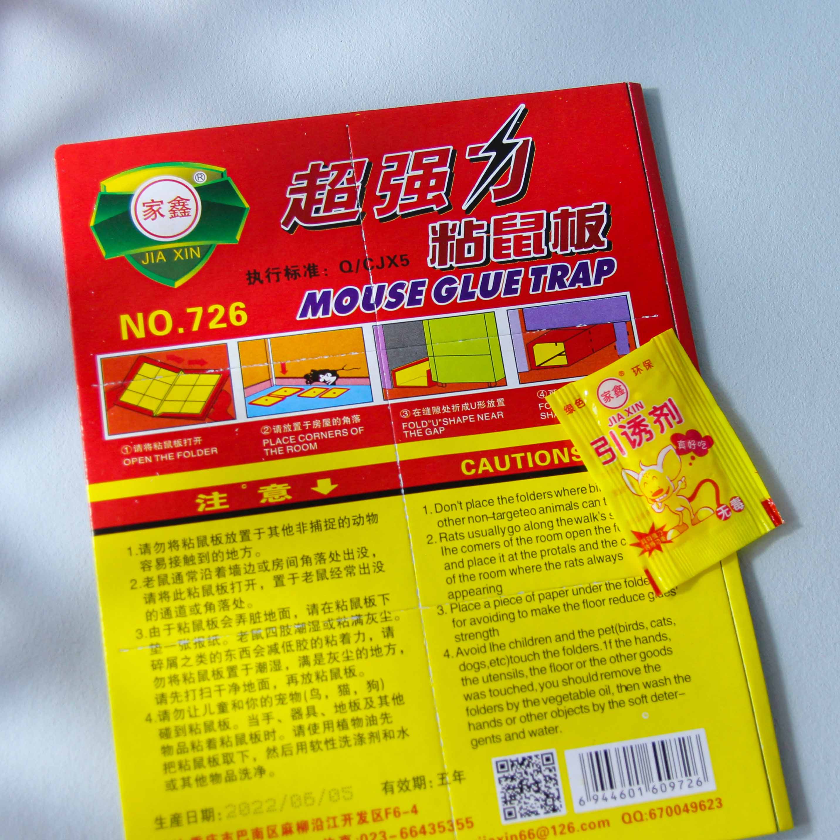 Jiaxin 726 Sticky Mouse Board